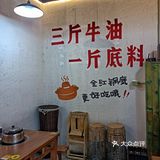 这家市井火锅店味道真的跟重庆