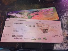 -龙达温泉生态城
