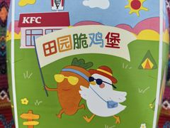 -肯德基(亦庄上海沙龙店)