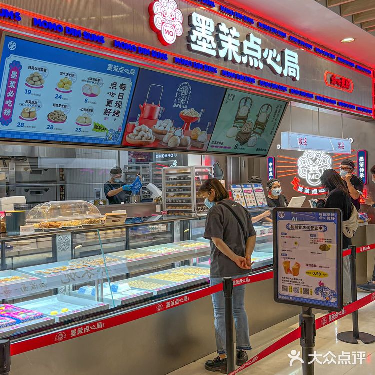 杭州首家墨茉点心局开业🔥就在市中心！