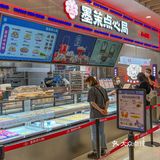 杭州首家墨茉点心局开业🔥就在市中心！