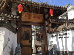 -慢丽江·云南野生菌土鸡锅(西山店)