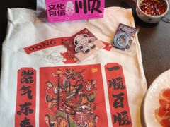 -东来顺·非遗火锅(赛格国际购物中心店)