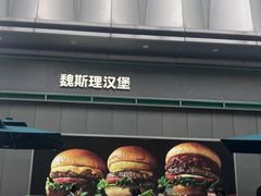 -金牛万达广场