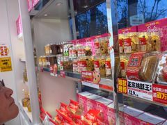 -味多美蛋糕(新和平里店)