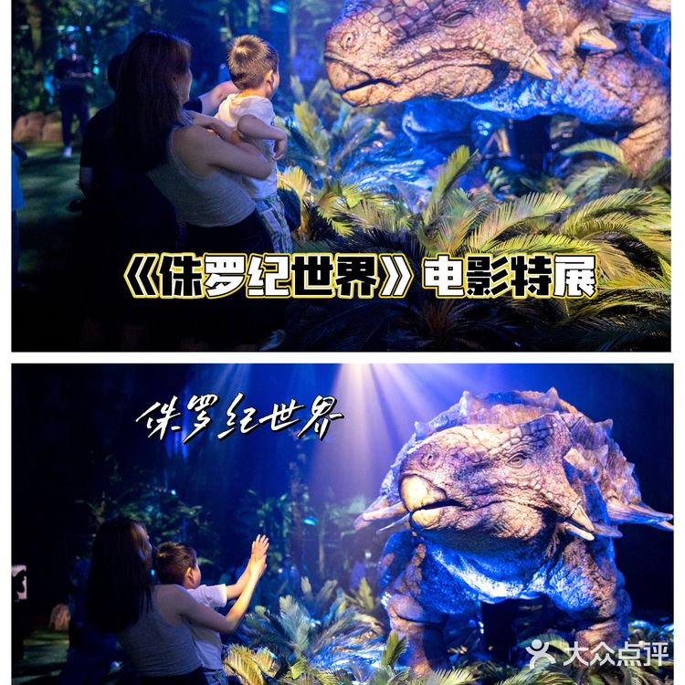 恐龙来啦🦕侏罗纪世界电影特展登陆魔都🦖燃爆了💥
