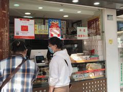 -矮子馅饼(大成路店)