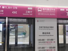 -7-ELEVEn(深圳宝安机场近14登机口)