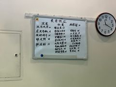 -都江堰普照寺