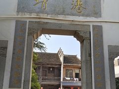 -靖港古镇