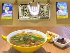 -黔真牛原汤牛肉粉