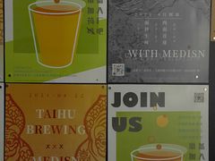 -MEDISN·药厂