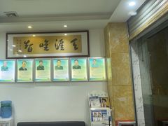 -雅致口腔门诊部(五羊邨地铁店)