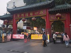-四厂烤包子(国棉家属院店)