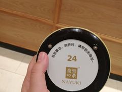-奈雪的茶(大梅沙8号仓店)