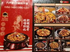-六月雪干锅(涪城万达广场店)