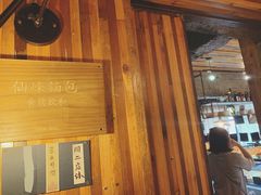 -仙峰天然面包(迎宾路店)