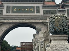 -顺峰山公园