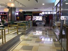 -鹏欣水游城