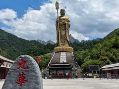 -九华山风景区