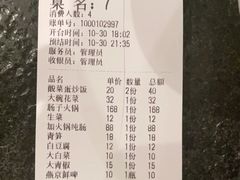 -湘肠香火锅店(团结湖店)
