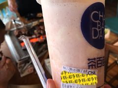 -茶百道(火车南站店)