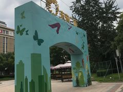 -远洋未来广场(育慧北路店)