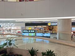 -天河领展广场