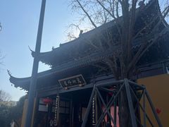 -重元寺