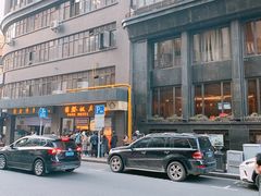 -国际饭店·帆声西饼屋(黄河路店)