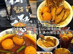 -官也街