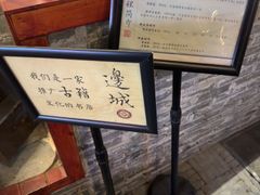 -邊城書店