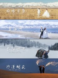 点击看大图 -蒙娜丽莎婚纱摄影·旅拍