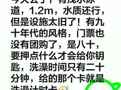 -特佳游泳馆(特佳中心店)