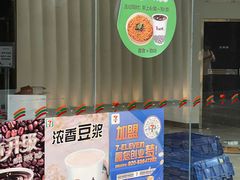 -科兴科学园