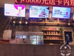-济州岛汤泉(广宜店)