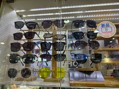 -三叶眼镜城批发市场(上海火车站店)