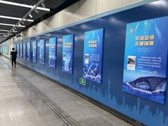 -嘉善路(地铁站)