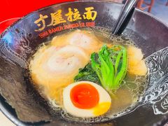 -寸屋拉面(凯德晶萃店)