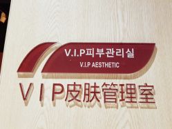 -三只熊皮肤管理中心