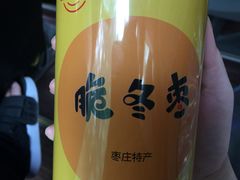 -台儿庄古城