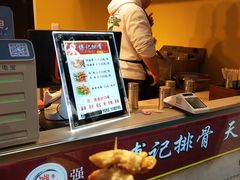-傅强排骨(成都总店)