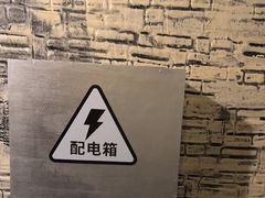 -逃脱反斗城沉浸剧情密室(北京路店)