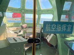 -泰达航母主题公园