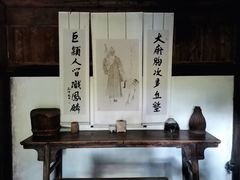 -黄公望隐居地