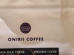 -Onirii Coffee(长乐路店)