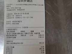 -百安居装修建材卖场(罗湖店)