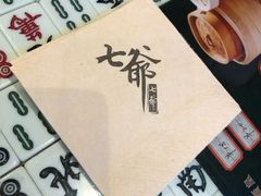 -七爷清汤腩·港式餐厅(金狮广场店)