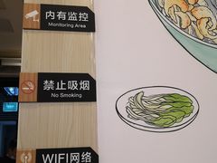 -朱洪元苏式面馆(绿宝广场店)