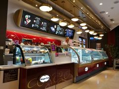 -哈根达斯(国瑞店)